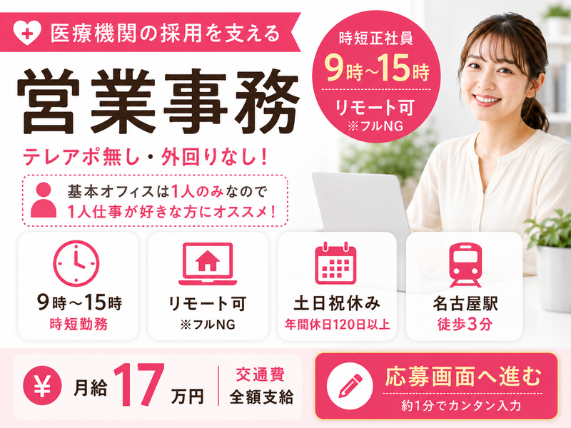 九図株式会社の求人・転職情報