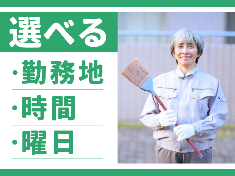 第一相互株式会社のアルバイト・バイト求人情報-02