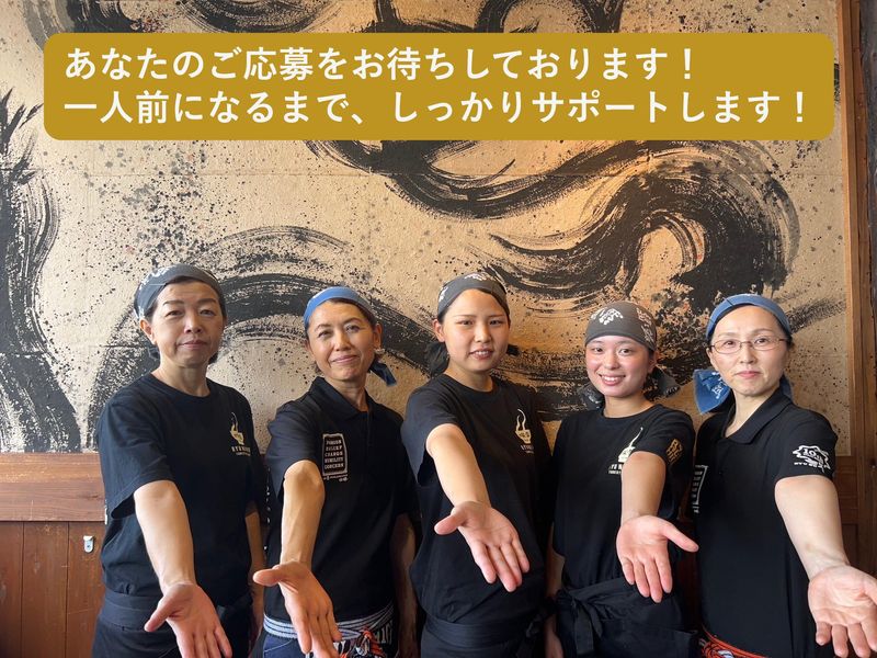 有限会社フォルティスの求人・転職情報