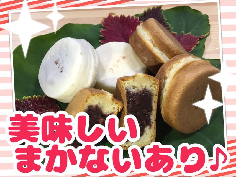 かしわや三軒茶屋店のアルバイト・バイト求人情報-02