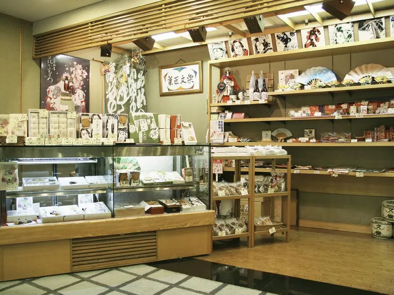 菓匠文楽　国立文楽劇場店のアルバイト・バイト求人情報
