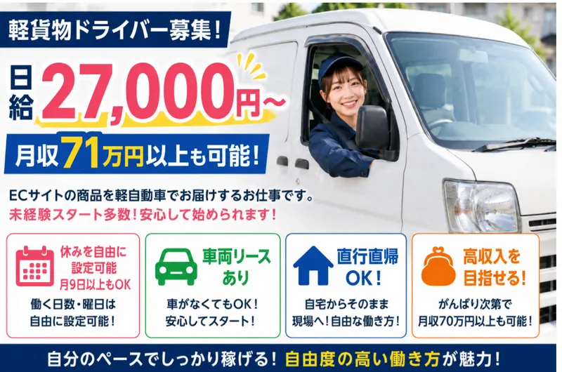 株式会社ＺＥＡＬの求人・転職情報