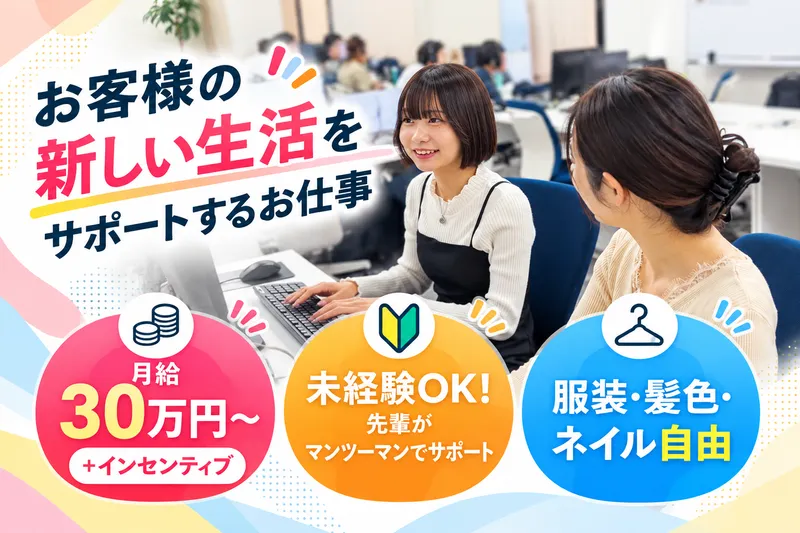 株式会社Adeltaの求人・転職情報
