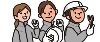 成和サービス株式会社の求人・転職情報