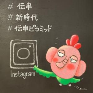 伝串新時代　金山2号店のアルバイト・バイト求人情報-05