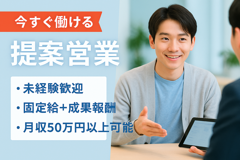 株式会社ALCS　浅草営業所のアルバイト・バイト求人情報-26