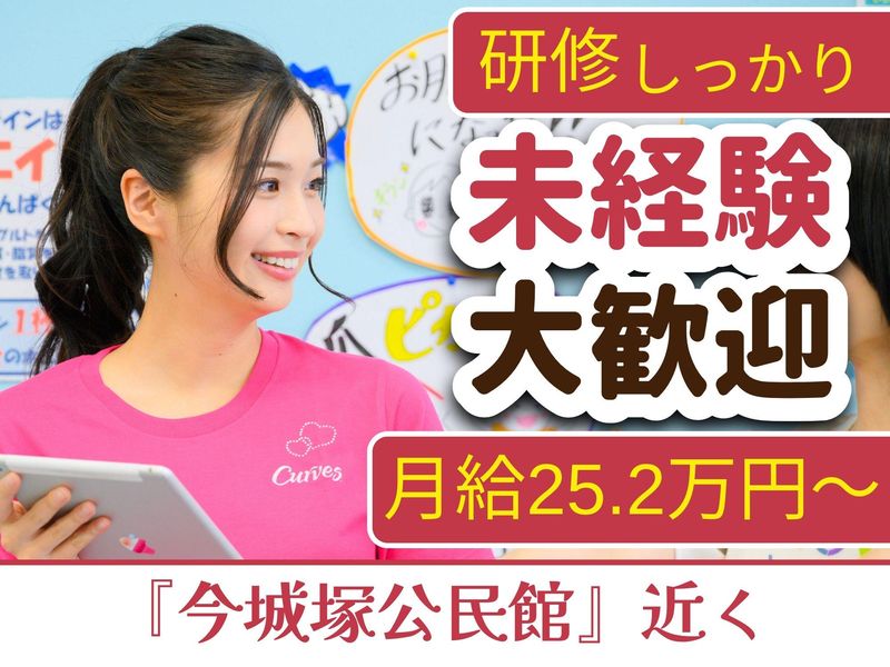 SCYグループ株式会社の求人・転職情報