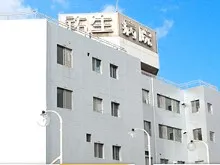 医療法人社団祐生会 祐生病院のアルバイト・バイト求人情報