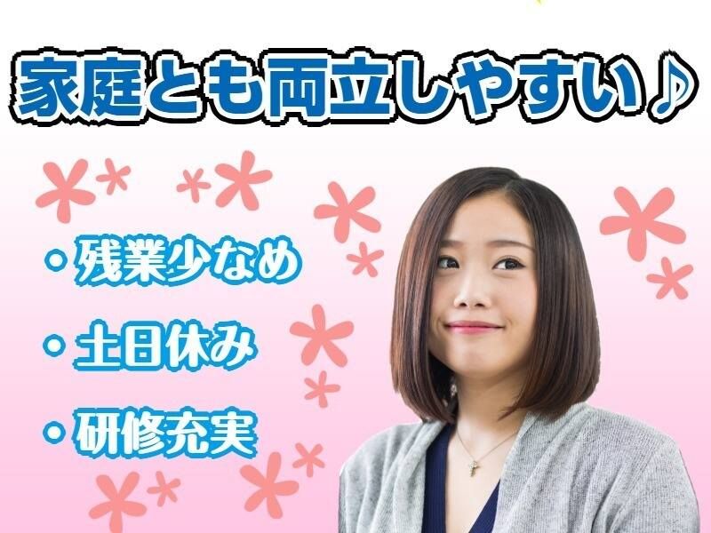 株式会社ベストの求人・転職情報