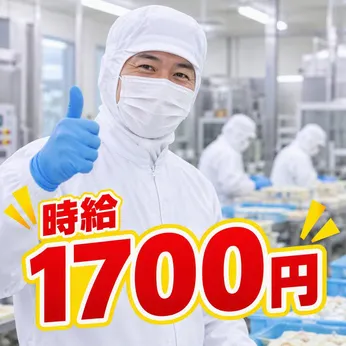 株式会社ニコン日総プライムのアルバイト・バイト求人情報