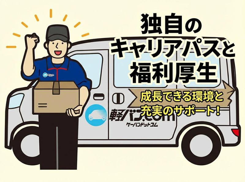 株式会社ワールドフォースインターナショナルの求人・転職情報