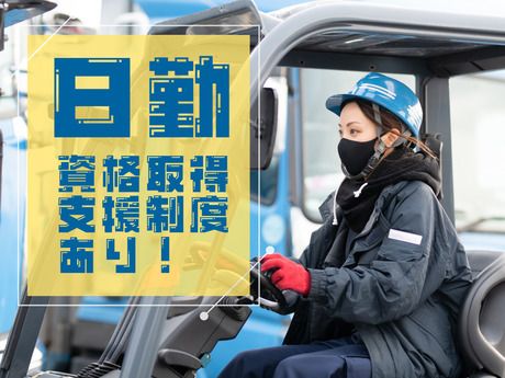 SGフィルダー株式会社のアルバイト・バイト求人情報-09