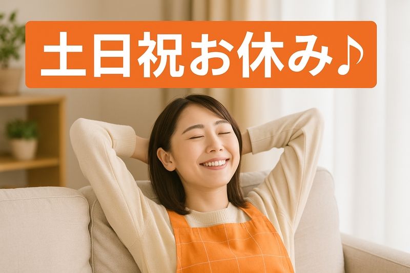 てらかど保育園のアルバイト・バイト求人情報-01