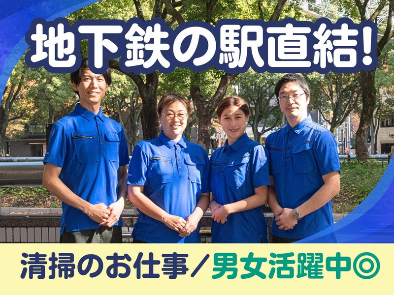 大成株式会社のアルバイト・バイト求人情報-18