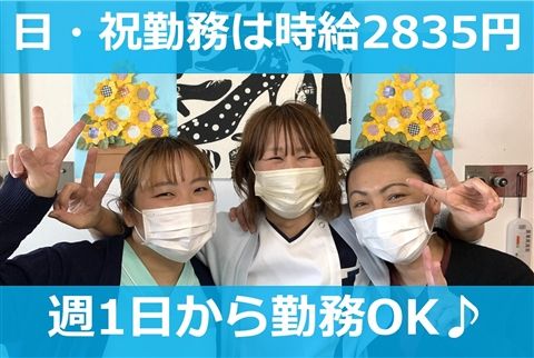 武南病院のアルバイト・バイト求人情報-13