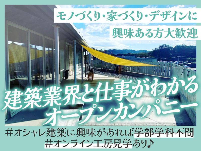 株式会社ＭＯＯＮＯ