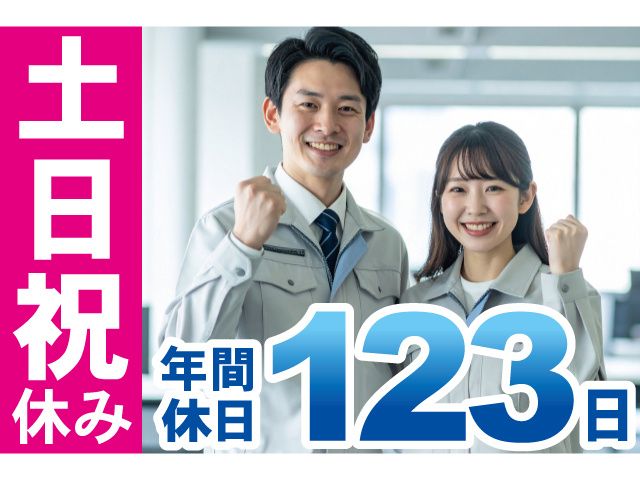 株式会社 アーチ