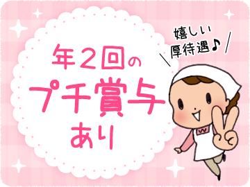 有限会社ベントのアルバイト・バイト求人情報-02