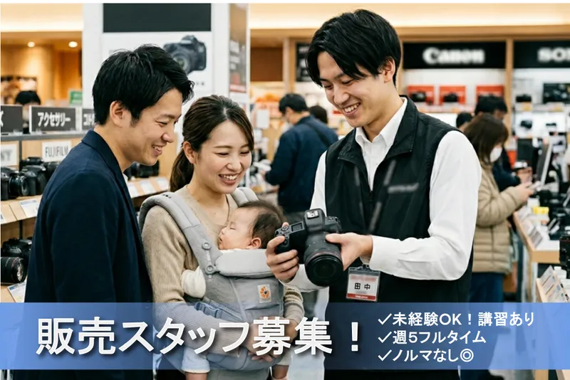 ビーモーション株式会社の求人・転職情報