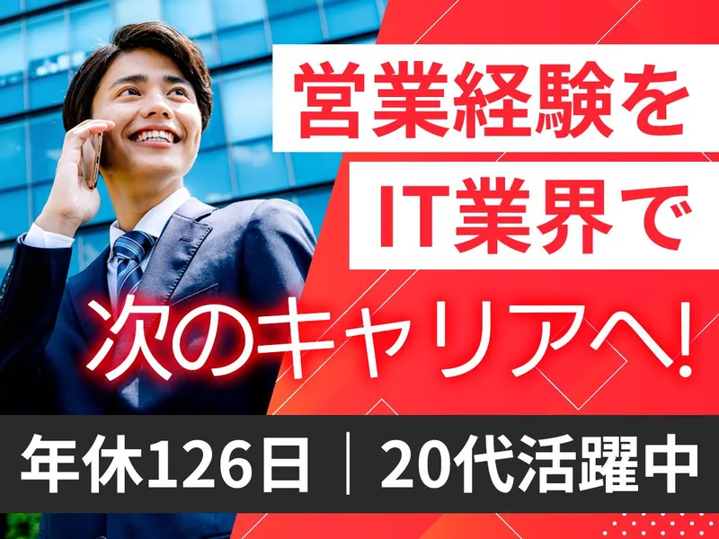 日本エンタープライズ株式会社の求人・転職情報