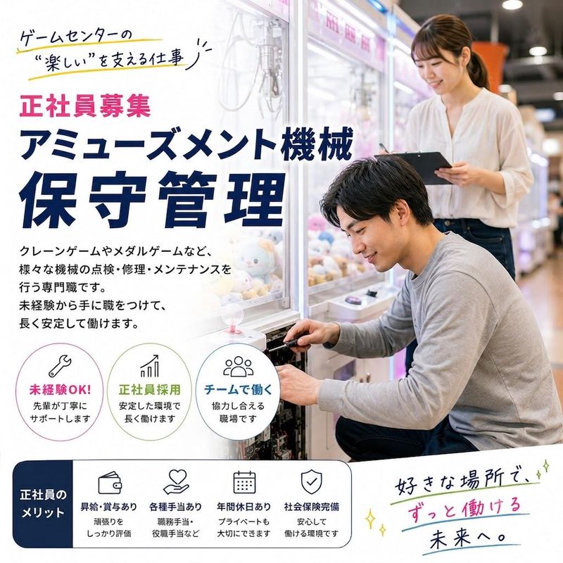株式会社クジオールの求人・転職情報