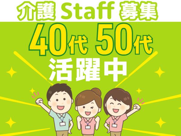 株式会社アクトブレーンのアルバイト・バイト求人情報-39