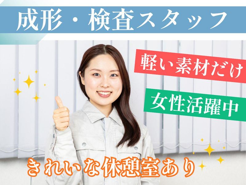 株式会社リンクフィールド