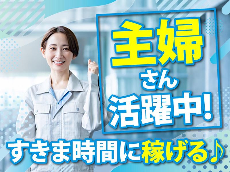 松波総合病院【星光ビル管理株式会社】のアルバイト・バイト求人情報-03