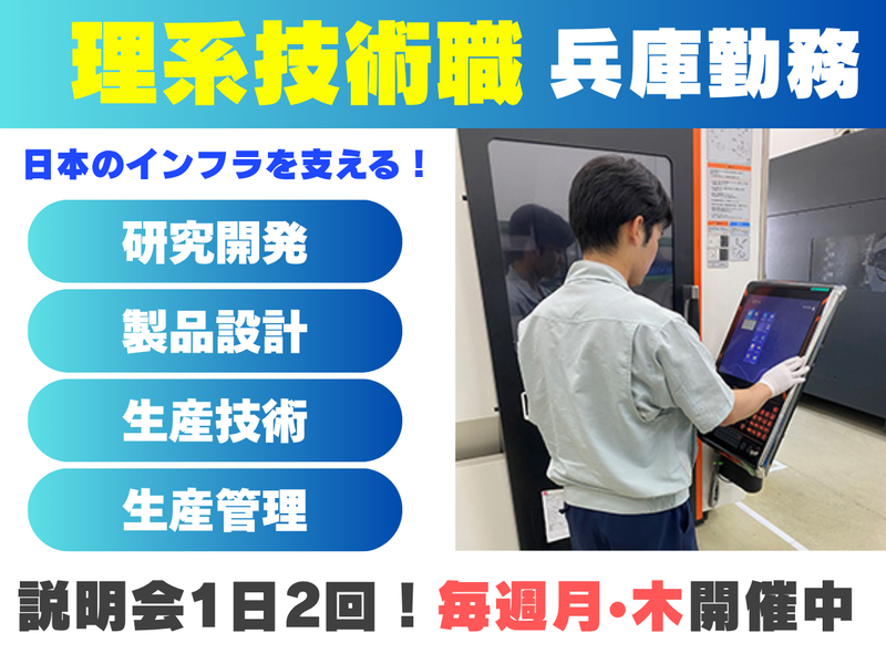 理研電線株式会社