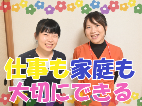 株式会社アイランドケア　ケアプラン命の求人・転職情報