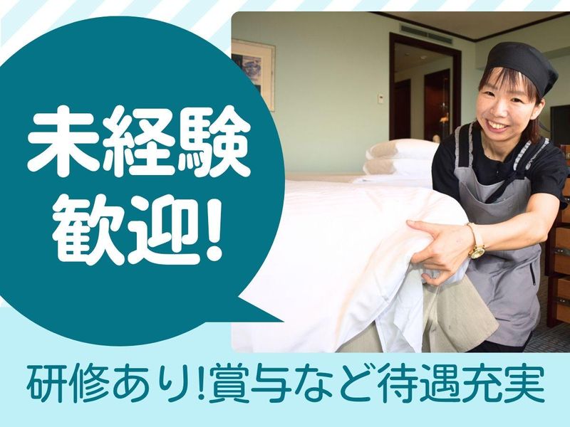 大成株式会社のアルバイト・バイト求人情報-02