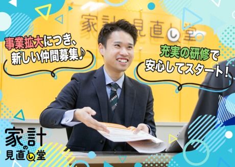 株式会社Liv.Designの求人・転職情報