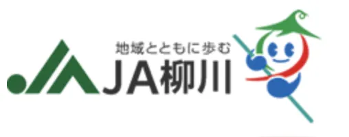 柳川農業協同組合の求人・転職情報