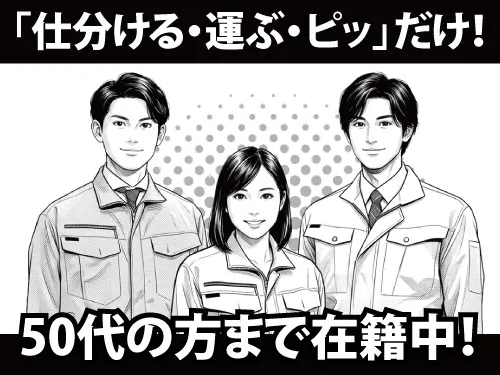 株式会社マイセルフ