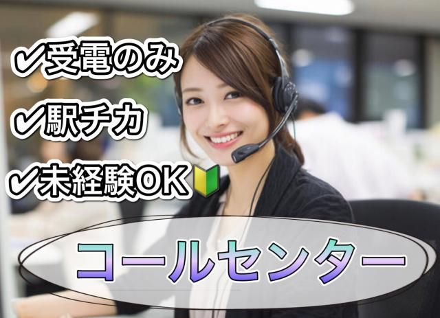 エース　株式会社のアルバイト・バイト求人情報-31