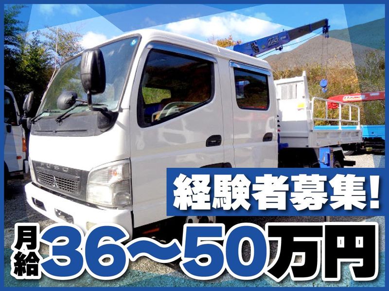 株式会社アクセルの求人・転職情報