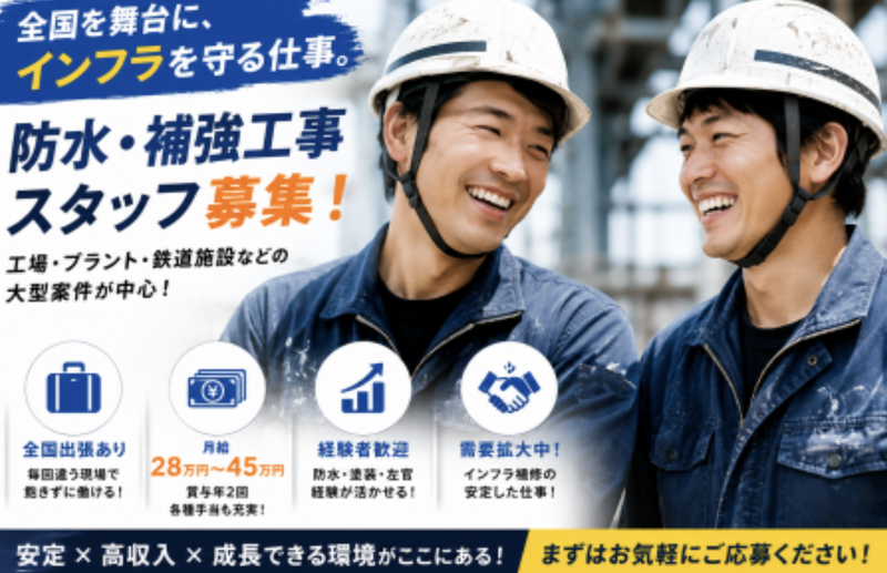 金森藤平商事株式会社の求人・転職情報