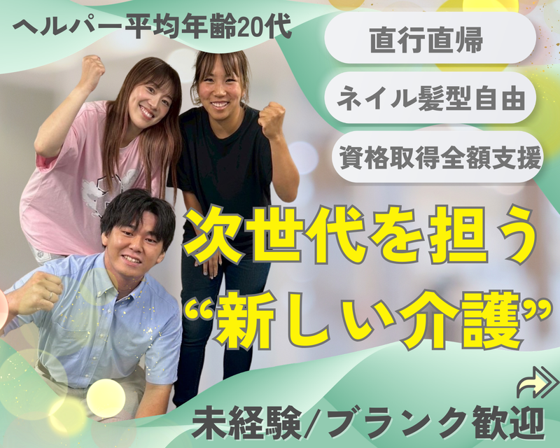 株式会社コテツの求人・転職情報
