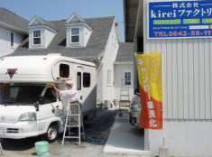 株式会社kireiファクトリー　「レンタカースタイル久留米店」のアルバイト・バイト求人情報-02