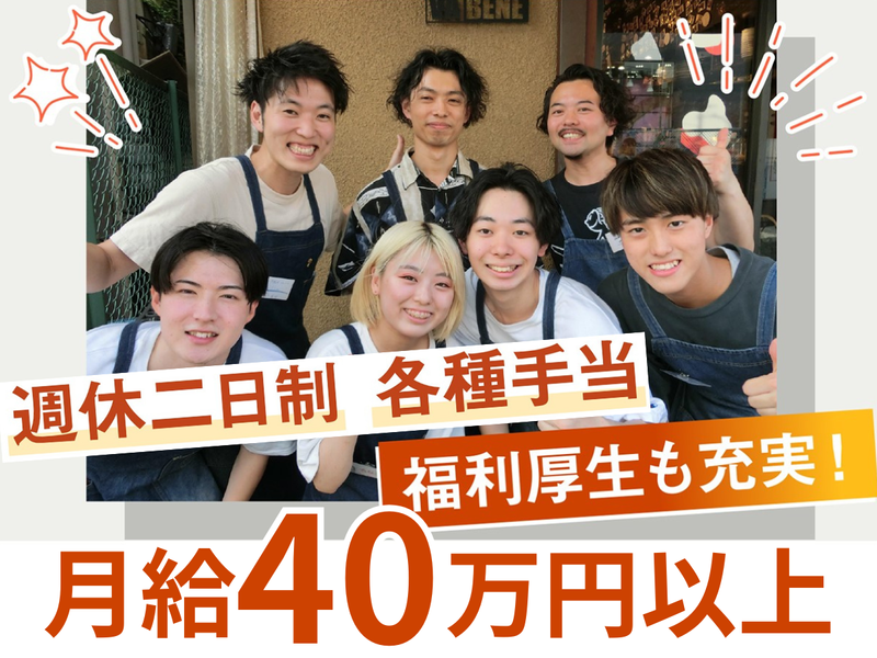有限会社ソフトライン-0020の求人・転職情報