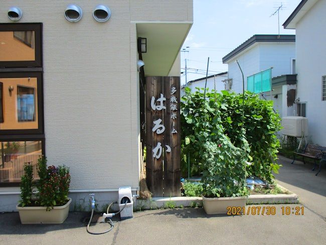 社会福祉法人慧誠会の求人・転職情報