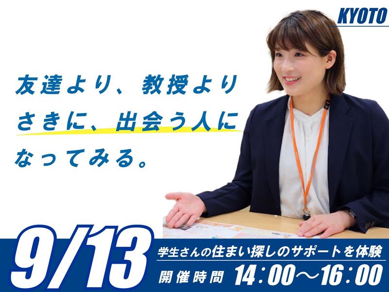 株式会社ジェイ・エス・ビー