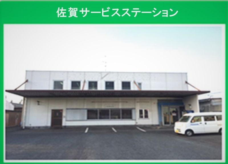 パナソニック マーケティング ジャパン株式会社の求人・転職情報