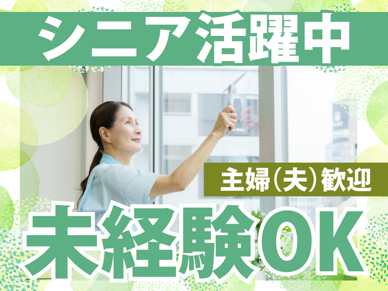 株式会社クーリスの求人・転職情報