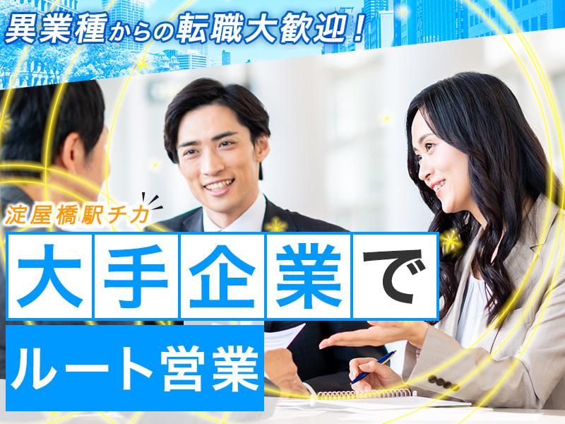 株式会社イー・シー・アンドエム　の求人・転職情報