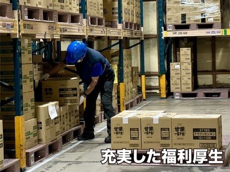 キユーソーエルプラン　江島営業所