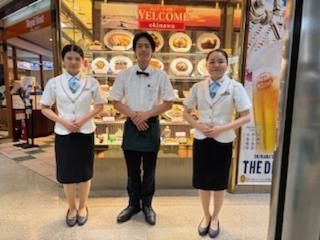 ロイヤルホスト那覇空港店の求人・転職情報