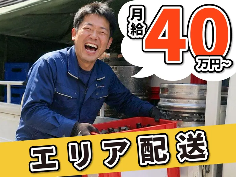 朝日梱包運輸株式会社の求人・転職情報