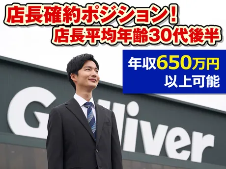 株式会社IDOMの求人・転職情報