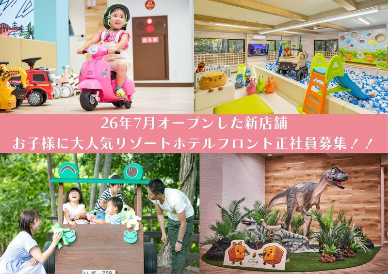 株式会社NSグループの求人・転職情報